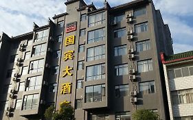Guo Bin Hotel Wudangshan