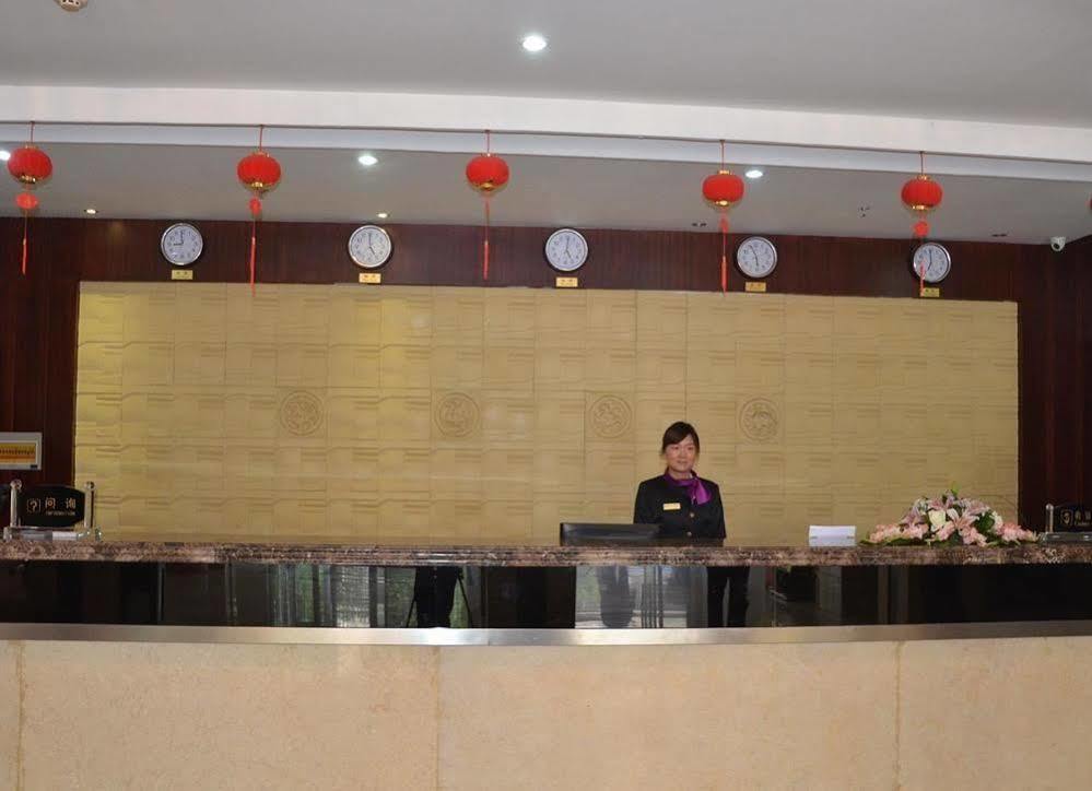 Wudangshan Guobin Hotel 十堰 外观 照片